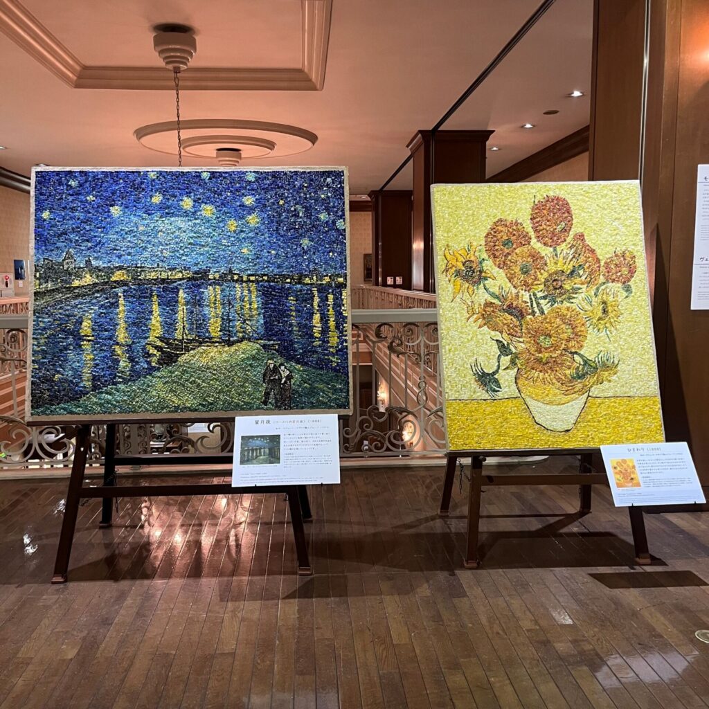 特別展 | 展覧会 | 北一ヴェネツィア美術館